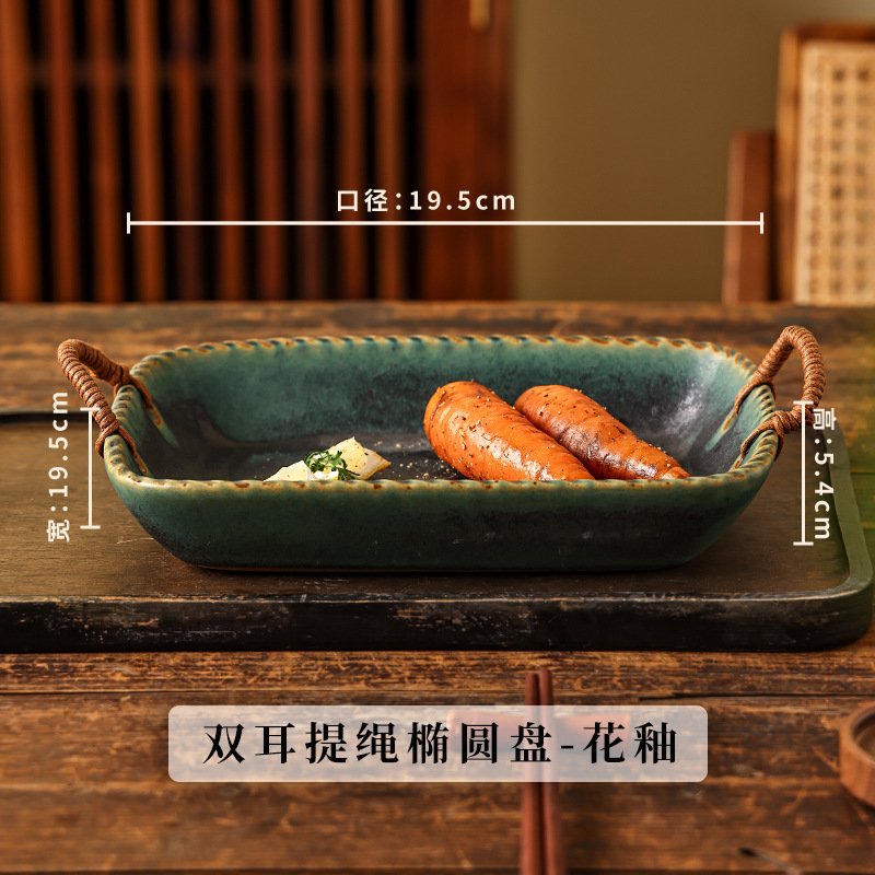 Binaural Lanyard 롱 스퀘어 플레이트 그린