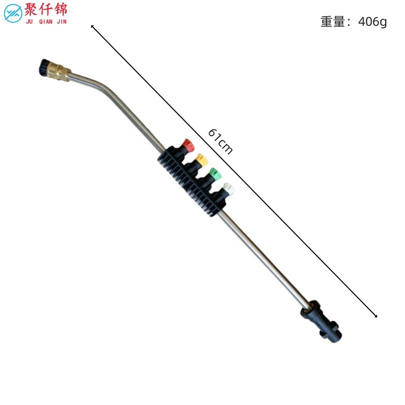 Cross-border Kach Kaichi K series high-pressure cleaner water gun extension rod elbow 1/4 quick insert 5-color nozzle fan shape