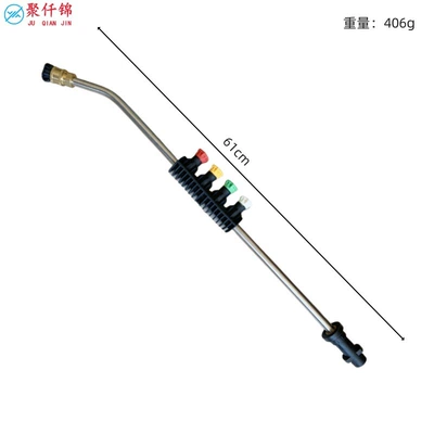 Cross-border Kach Kaichi K series high-pressure cleaner water gun extension rod elbow 1/4 quick insert 5-color nozzle fan shape (High pressure car wash water gun) - 55-long-curved-rod-with-nozzle-storage-5-color-nozzle-quick-connection-q9-karcher-interface