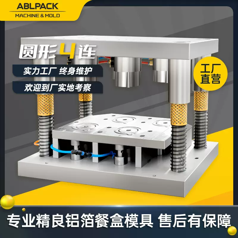 烧烤锡纸烤盘快餐打包盒模具明火直接加热高温微波光波烤箱