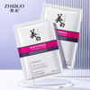 Brightening face mask contains niacin, moisturizing serum, freckle removal, anti-wrinkle, wholesale