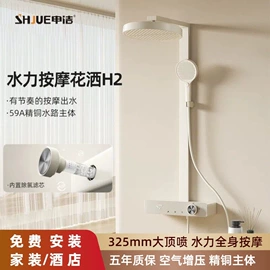 花洒套装;面盆龙头;厨用龙头