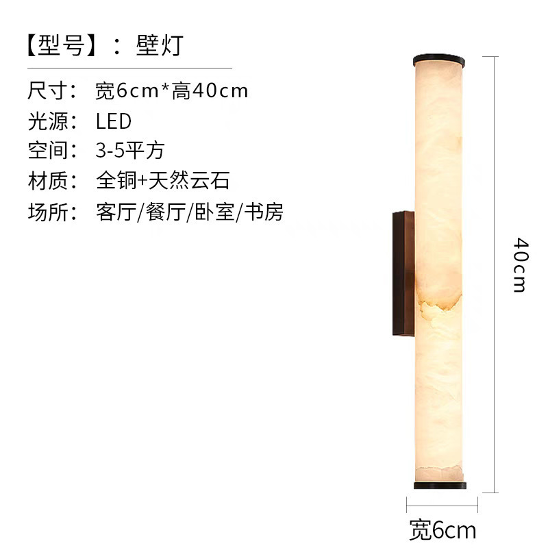 西班牙天然云石客厅背景墙壁灯轻奢设计师创意艺术酒店卧室床头灯|undefined