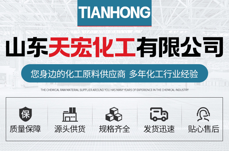 聚羧酸减水剂_01