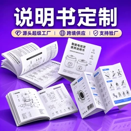 不干胶标签;纸类标签;纸盒