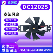 DC12025֧��ɢ���L��늴Št���ß������늺��C�C�����~֧���L��