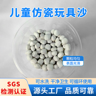 �´��w��ɳ��ͯ������ɳ����m���ԚⱤɳ���ذٴ����ʹ�ö�ɫ