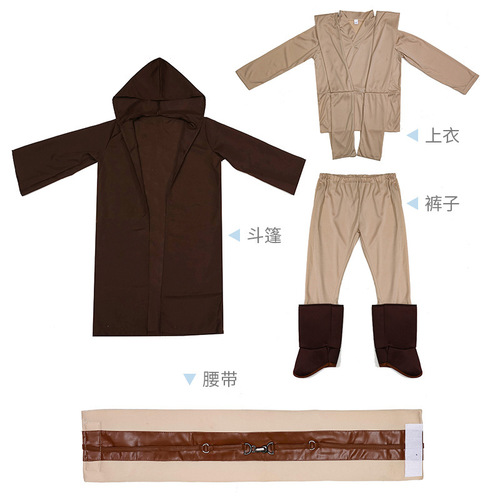 Jedi Knight Star Wars Anakin Cloak Party Performance Children's Costumes Cosplay Animation Costumes