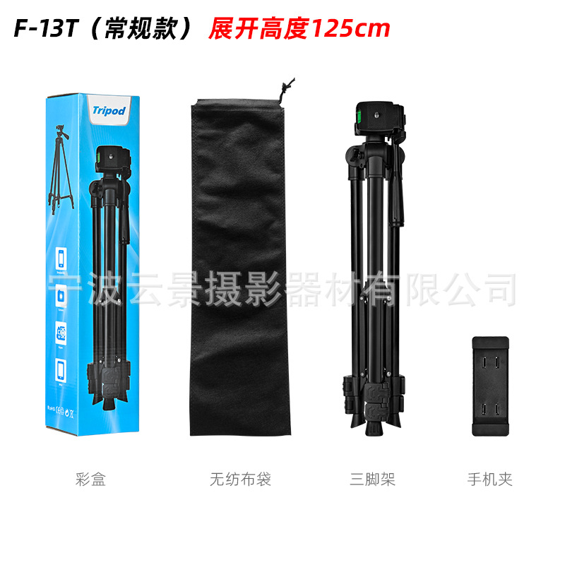 Yunjing F3366T soporte de lámpara de pesca cámara trípode F360T telescopio tripod soporte en vivo