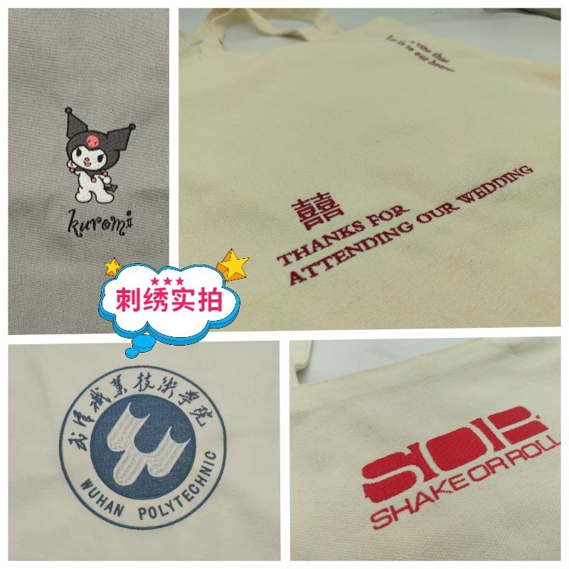ロゴ6でカスタマイズされたキャンバスバッグ、薄い綿の刺繍入り無地キャンバスバッグ、手描きのDIY環境に優しいバッグ、ハンドバッグ|undefined