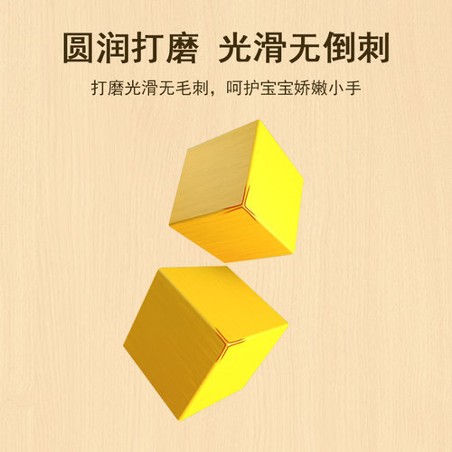 Large particle wooden blocks for baby early education, wooden toys for cross-border wholesale, assembly blocks, Chinese brain-teaser toys for foreign trade