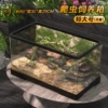 Uncovered 60*30*29cm [Free shelter house]