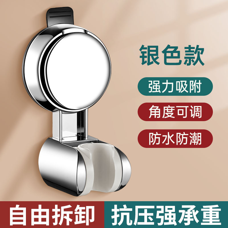 뜨거운 판매❤[플래그십 흡착컵 모델] 브라이트 실버●이중흡착/자유동(1초)