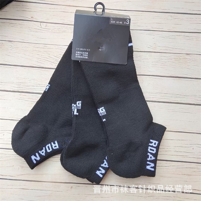 Calcetines de comercio exterior bordado volador AJ calcetines de baloncesto calcetines deportivos de media altura calcetines de correr para hombres toalla inferior Elite calcetines al por mayor