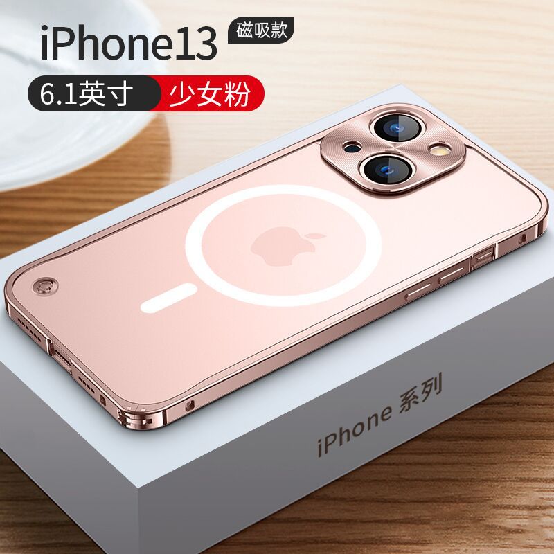 Hebilla de caballito de mar magnética para iPhone 16Promax funda para teléfono móvil Apple 15 lente de marco de metal todo incluido 14 juegos