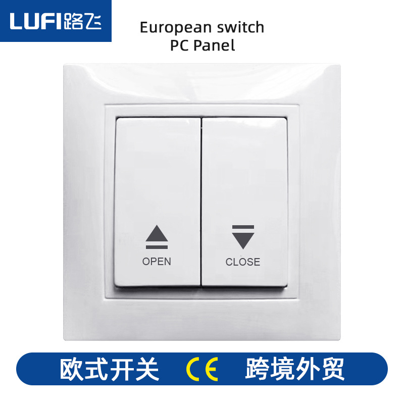 跨境欧式PC白色二位双联窗帘百叶窗开关面板圆底盒暗装外贸专供