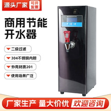 ���������_ˮ���ˮ�C���Mʽ�_ˮ�C�WУ�k����ȫ�Ԅӱ���ֱC