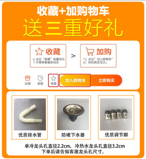 Commercial Stainless Steel Sink for Restaurants, Single-Slot, Three-Slot, Three-Hole Disinfection Sink, Vegetable Washing Basin, Dishwashing Sink with Drain and Bracket