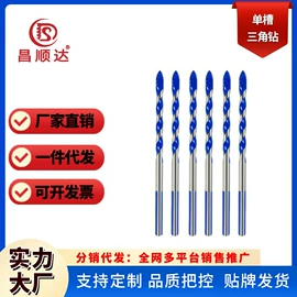 钻头;磨片、切割片;金刚石工具