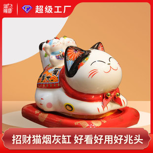 Large ashtray wholesale square windproof high-end ceramic fortune cat decoration creative fortune ashtray with lid
