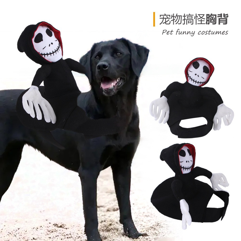 흑백 임프 코스프레 변신 의상