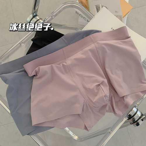 Men's Ice Silk Bare Sensation Mask Face Nipple Comfort, Quick Dry Breathable Mugwort Comfort Ice Feel Mid-Waist Straight Leg Shorts