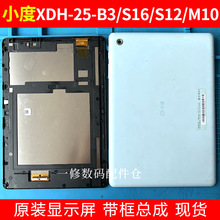 WƽXDH-25-B3ԭb@ʾS16/S12/M10|Ļ