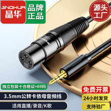 ���A3.5�D���rĸ/���z��ԒͲ��xlr�D3.5�������L�����l��僽�