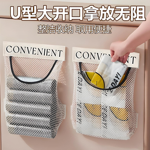 Mesh storage bag for kitchen wall-mounted trash bag, large opening junk hanger, large capacity storage bag