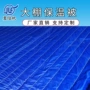 隔热养殖冬季定制保温被