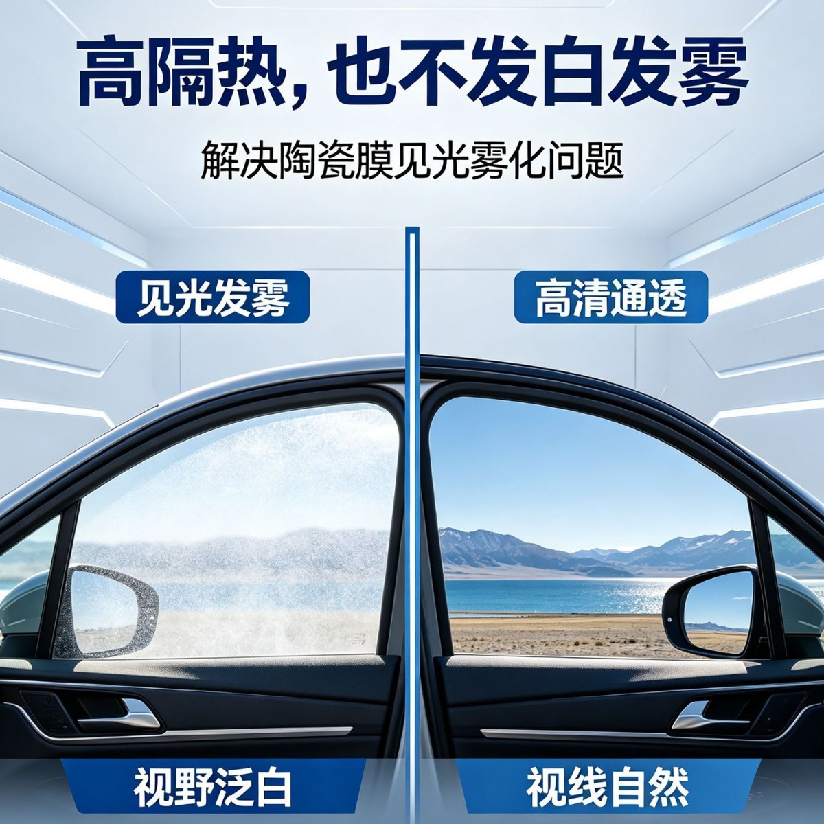 Wholesale car film, insulation film, sun protection film, solar film, full car film, car window glass film, self-adhesive film, car film