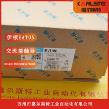 ����EATON����DILM115N(220V50/60HZ) �����Ӵ���
