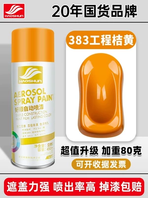 Avtomobil boyası: Paint Matte Black Paint That - engineering-orange-450mlbottle