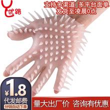 女性调情带刺激情按摩软胶狼牙手套女用自慰情趣用品夫妻成人外贸