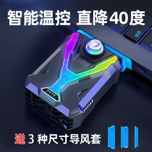 Laptop Radiator Side Suction Exhaust Type 15.6 Inch 14 Laptop Radiator Exhaust Fan