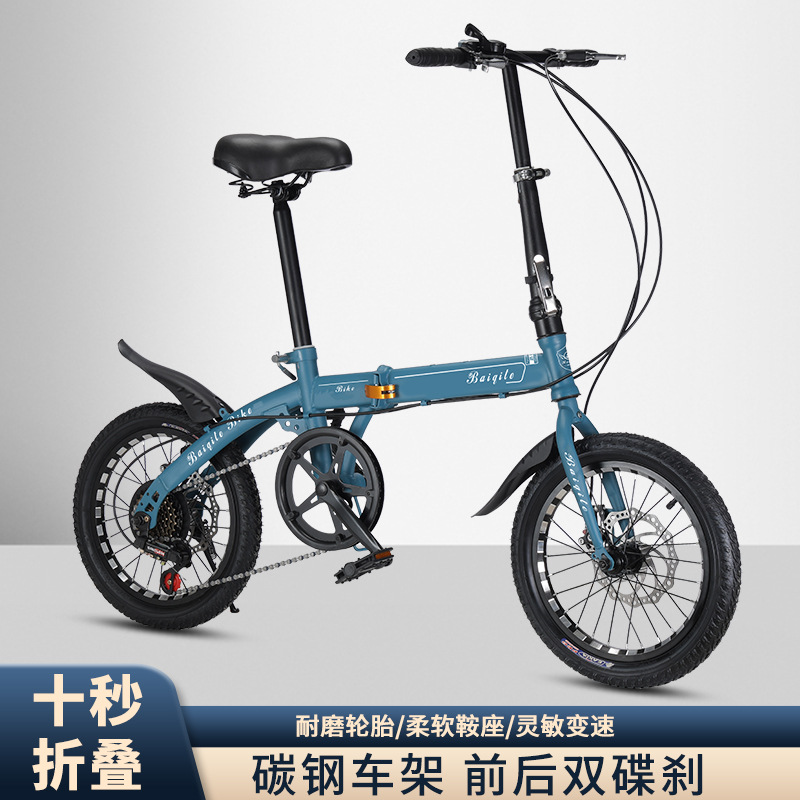 Folding Variable-Speed Small-Wheel Lightweight Bicycle for Men and Women, Suitable for Commuting, 12/14/16 Inch, Foldable and Can Fit in the Trunk