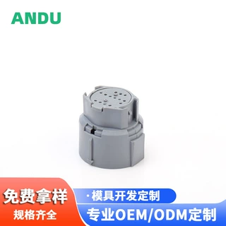 DJK7201-1.0-21接插件塑壳外壳线束接插件 防水汽车连接器