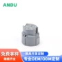 防水djk7201-1线束汽车塑壳