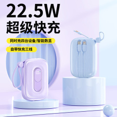 新型22.5W超急速充電小型充電器10000mAhモバイルバッテリー、コンパクトで持ち運びやすく、ケーブル内蔵