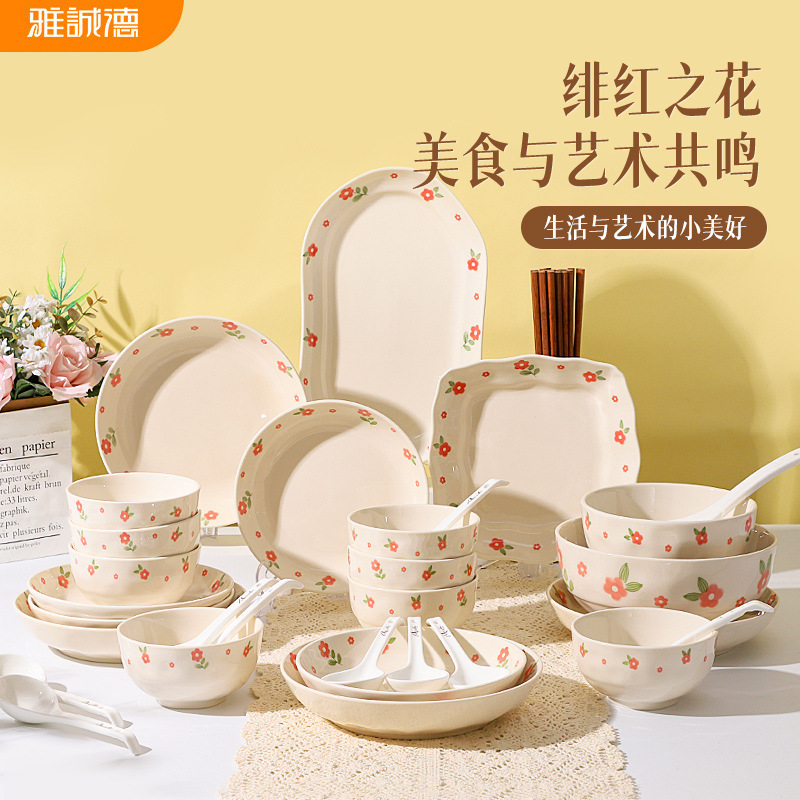 Yachengde Cream Style Tableware suit Underglaze Color Ceramic Household Large Soup Bowl Rice Bowl Plate Bowl and Spoon Combination
