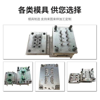 Abs Plastic Mold Digital Car Avtomobil hissələri qəlibləri