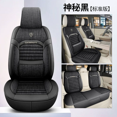 Universal seat cover – Cushion Cover for All Seasons - mysterious-black-standard-edition-general