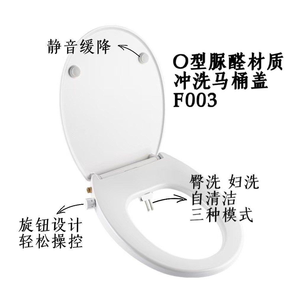 O-Shaped Toilet Seat with Self-Cleaning Function, Slow-Lowering Mechanism, One-Touch Quick Release, Smart Cover for Home Use
