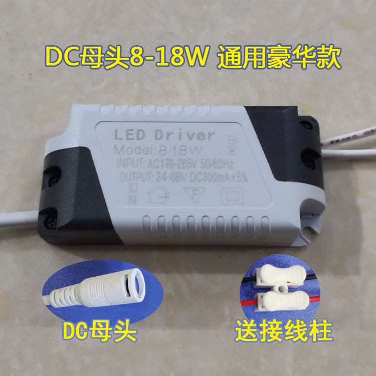 DC 암 커넥터(8-18W) 범용 럭셔리 핫 판매 모델