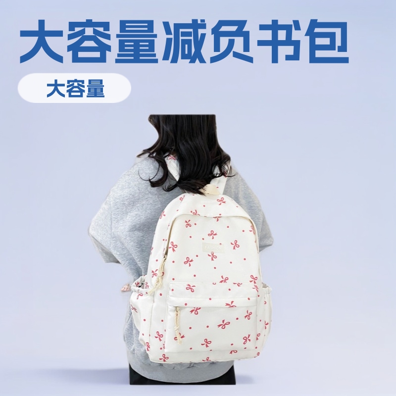Fresh and Versatile Casual Backpack for School, Suitable for Middle and High School Students, Lightweight Double-Shoulder Bag, Ins-Style Large-Capacity Backpack