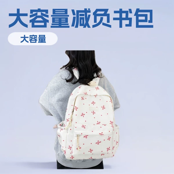 Fresh and Versatile Casual Backpack for School, Suitable for Middle and High School Students, Lightweight Double-Shoulder Bag, Ins-Style Large-Capacity Backpack