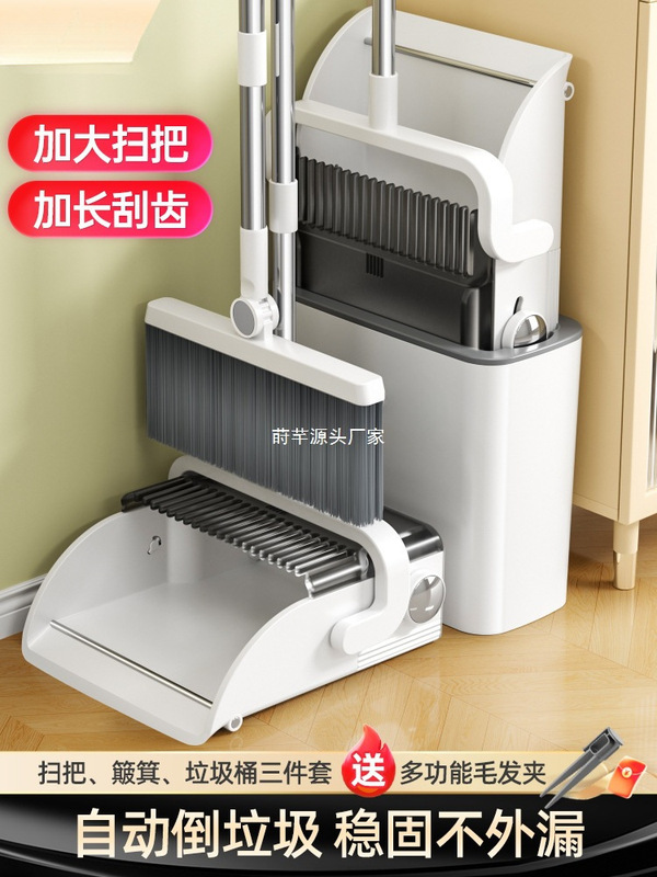 Broom and Dustpan Set for Home Use, 2025 New Model Magic Dustpan Broom