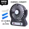 [绅士黑【旗舰版】双1200毫安 (续航约6小时)]