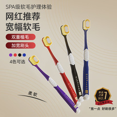 [Pack of 10] 65-hole Japanese-style wide soft-bristled toothbrush for home couples gum care and tooth cleaning business super factory