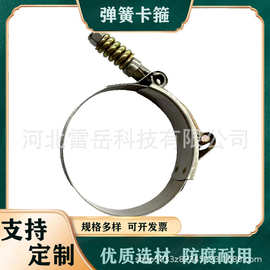 不锈钢T型弹簧卡箍通风管道管箍圈金属紧固大抱箍不锈钢强力喉箍